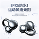 Wise Country 2025 latest model丨Berlin sound level Bluetooth headset ear clip type wireless open type non-in-ear hanging ear non-bone conduction ultra-long battery life sports running noise reduction injury