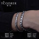 Ruofei Platinum Cuban Bracelet Men's pt950 Platinum Men's Bracelet Shows Thickness and Personality Trendy Brand Cuban Bracelet as a Gift for Your Boyfriend Do Not Shoot* Customized Deposit Specifications