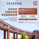 
Lei Yun Shang Ganoderma lucidum wall spore powder 1 gram * 30 bags/box + 2 gift bags Shanghai Academy of Agricultural Sciences Middle-aged and Elderly Robe Powder [Buy 3 free spore powder 90 grams] Ganoderma lucidum spore powder 30 grams + 2 gift bags