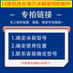 适用海尔冰箱配件下瓶座小瓶座保鲜门盒子冷冻挂盒门上瓶框鸡蛋架 21号 9763 下瓶座