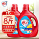 Diao brand laundry detergent bottle with sunny fragrance, sterilization, odor removal, long-lasting fragrance, powerful decontamination, affordable for the family, value-for-money combination pack 8Jin Jin equals 0.5kg 2kg*2 bottles