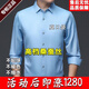 窈欣高端轻奢口袋男士长袖衬衫桑蚕丝纯色免烫抗皱商务休闲衬衣男外穿 黑色9901 L 170100125斤