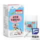 Nanjing tongrentang [officiellement vendu] comprimés de calcium de lait de chameau probiotique colostrum jaune clair