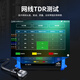 Smart Rat NF-IPC722 Engineering Bao Digital Network Analog HD Video Surveillance Tester complet