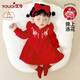 Youqi one-year-old baby girl dress baby clothes princess dress Zhou Guanyi 100-day banquet red snake year New Year dress