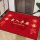 Yang Dao diatom mud floor mat entrance door mat red door mat household stain-resistant anti-slip mat festive new house door carpet C Ping An Xile 50x80cm (upgraded silicone bottom crystal velvet)