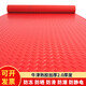 Junliu beef tendon floor mat pvc waterproof anti-slip mat thickened door mat rubber plastic corridor kitchen stair workshop warehouse red herringbone 0.9 meter width 3 meter length