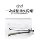Ghd diamond version chronos high-precision smart hair styling clip straight clip curling wand straight curl dual-purpose perm bangs free for men and women ivory white