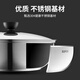 SUPOR hot pot Yuanyang pot induction cooker special pot 304 stainless steel large pot household compound bottom shabu-shabu gas universal no odor Yuanyang pot 28cm
