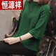Hengyuanxiang 2023 new seven-quarter sleeve spring and autumn sweater women pullover loose short Korean round neck solid color sweater base shirt gray green 2XL [120-130Jin [Jin equals 0.5 kg]]
