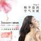 
Shiseido professional hair salon care channel light silky series shampoo 250ml [dead clearance]