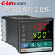 欣灵电气（C-Lin）欣灵温控仪XMTG-5000 5211 5212 5511 5012数显高精度智能温控器 XMTG-5012 PT100 400 XMTG