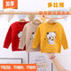 
Tongtang baby pullover sweater autumn and winter double-layer thickened cotton sweater for men and women children's children's round neck children's base shirt 7372 super thick integrated velvet Korean striped sweater blue 90 suitable for height 90-100CM2-3 years old