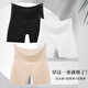 Sous-vêtements Odifen pour les femmes avec un pantalon de sécurité anti-exposition sans trace sans trace invisible pour les leggings à domicile sans boucler les shorts d'assurance