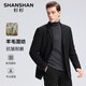 SHANSHAN Shanshan Wool Suit Jacket Men's Autumn and Winter New Thickened Men's Jacket Business Commuting Work Formal Dress Black 4XL /195 Recommended 180-195 Jin Jin equals 0.5 kg