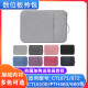 WACOM Digital Tablet Protection Package CTL672/671/6100/PTH660 Gaoman Gay Friend handgemalbte Brett-Schutzmalerei König HC16/Q630m Schwarz 0x0cm