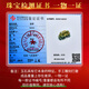 千载一玉保价618 翡翠貔貅吊坠 男女款冰底玉貔貅玉佩玉石挂件 带证书 款五 QZF3878i