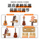 Estante de guitarra sin punzonado guitarra guitarra clásica estante de madera maciza ukulele wall gancho colocación de colocación de piano estante azul de guitar