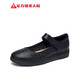 Zulijian elderly shoes breathable soft sole fashionable single shoes casual grandma shoes 25228001D black 38