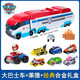 
Wangwang team made great contributions to children's toys dog team alloy series patrol and rescue deformation bus boys and girls holiday gift set 16785 transformed bus Wangwang team made great contributions