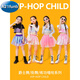 A 21 FUNB六一爵士舞服装女童kpop女团打歌亮片舞蹈表演出服模特t台走秀潮 紫色套装A(上衣J3524+背心J3525+ 130 cm