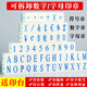 数字组合活字印章生产日期字码年月日汉字时间大写字母可调编号可 方形红色印台/9864/适用一般纸面