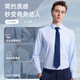 雅戈尔（YOUNGOR）长袖衬衫男DP免烫衬衫纯棉面料抗皱易打理新品 YLDP10171BJA白色 41