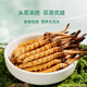 藏汐堂【2025年头茬鲜草】新鲜冬虫夏草 头期鲜虫草 滋补营养品 0.6克/根 100根装