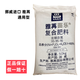 Yara Norwegian compound fertilizer imported Yara Miao Le flower fertilizer vegetable fertilizer fruit tree fertilizer multi-meat fertilizer general fertilizer nitrogen phosphorus potassium urea Norway 16-16-16 50Jin Jin equals 0.5 kg