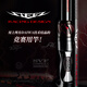 DAIWA STEEZ RD661/681 Four disciples of Stiz Athletics Black Jack Luer Rod 2.03m RD 681M/MLFB