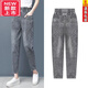 Tasihong light luxury brand nine-point daddy jeans for women in spring and summer 24 years new high-waisted thin small-foot harem pants 825# [Black and gray nine-point pants] 2XL Recommended 130-145Jin [Jin equals 0.5 kg]