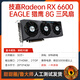 ASUS GTX1050 960 4G 1060 1660S 6G RX5500 5700XT CARTE GRAPHIQUE 8G Version publique Rx Vega 64 8G Turbine Boutique