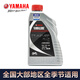 Yamaha (YAMAHA) scooter special engine oil synthetic Qiaoge i Fuxi Xuying 125 original curved beam 110 four seasons 0.8 litersj gray bottle four seasons 0.8L/1 bottle