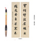 
Shanghai Zhou Huchen's brush, tiger roar and hair, regular script, regular script, running, Kaihu pen, professional calligraphy couplet beginner, No. 1,23 Tiger roar set, water delivery cloth [Chinese time-honored brand founded in 1694]
