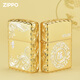 Zippo более светлый подлинный, изысканный резьба, золотоизолярный оригинал, подарок для мужского ограниченного керосинового ветропроницаемого пожарного, золотой, изысканной, изысканной резьбы (автономный) -dy9902zb