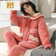 FMSERUIOS轻奢高档珊瑚绒夹棉睡衣女士冬季三层加厚加绒家居服女冬款法兰绒 MFB12157女 M