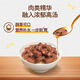 Baolu Imported Pet Dog Canned Dog Snacks Dog Wet Food Adult Dog Staple Food Miaoxian Packets 100g*12 Chicken Flavor