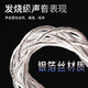 SHANLING L3 small tail Android adapter cable silver foil upgrade cable Type-C to Lighting
