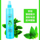 Mugwort toilet water anti-mosquito spray anti-itch mosquito repellent liquid summer mosquito-free mosquito bite universal toilet water 200ml toilet water mint 1 bottle