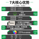 惠普7740彩色A3打印自动双面复印一体机家用小型商务办公专用9730 9730新款a3a4自动双面打印双纸 套餐三
