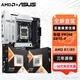 ASUS X870 motherboard set with AMD Ryzen R7 9800X3D/R9 9950X3D 9900X3D motherboard CPU set Board U set ASUS PRIME