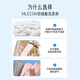 MLECON European down jacket cleaning agent for washing special detergent liquid washing machine fluffy washing detergent machine washing 600ml