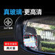 Runhuanian Automobile retrovisor espejo rectangular espejo rectangular reflector de punto ciego espejo 360 grados ilimitables ajustables pequeños espejo redondo [vidrio real] espejo de tiras largas [2]