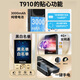 Philips (PHILIPS) T910 All-network 4G Elderly Mobile Phone Hot Speaker Large Battery Ultra Long Standby Mobile China Unicom Telecom Big Sound Straight Board Button Elderly Student Function Machine Starry Sky Black