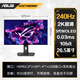 ASUS ROG XG27AQDMG killer 26.5-inch OLED display 2K240Hz e-sports high refresh screen 0.03ms response HDR400 true 10Bit gaming screen glossy panel 2K240Hz OLED XG27AQDMG official standard