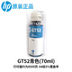 GT53 / 52 INK 218/5810/5820/618/672/726/728/798/118 / IMPRIM