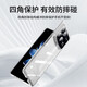 Shanjuxue xiaomi Mix Fold4 Мобильные телефона Mix Mix Fold4 Защитный корпус