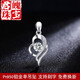 Junpo Decoration Platinum Pendant Single Pendant 950 Platinum Necklace Women's Pendant Without Chain Single Pendant Clavicle Accessories Gift May You Single Pendant in This Life