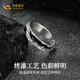 中国黄金银戒指男开口可调节单身戒潮流男戒七夕情人节生日礼物送男朋友 暗影戒指【京速达】