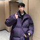 
OEMG American stand-alone cotton jacket for men and women winter trendy brand letters cotton jacket thickened bread jacket loose couple cotton jacket MY12605 black L [Suggested 110-125Jin [Jin equals 0.5 kg]]